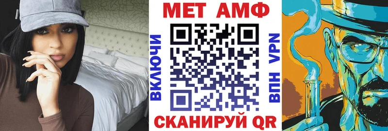 АМФ Розовый  Шенкурск 