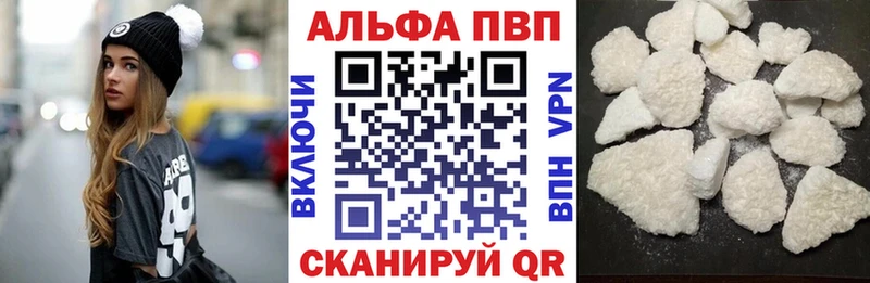 Alfa_PVP кристаллы  дарк нет какой сайт  Шенкурск 