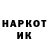 КЕТАМИН ketamine Nikitakrutoj 12
