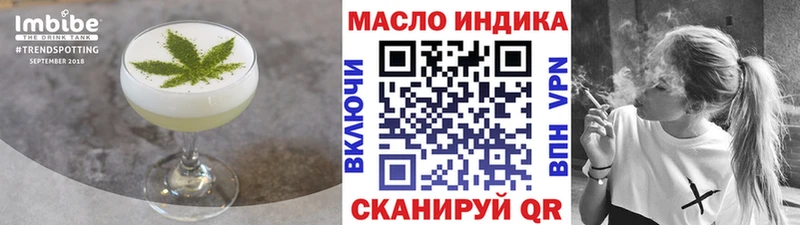 сколько стоит  Шенкурск  Еда ТГК конопля 