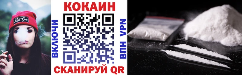Cocaine 97%  omg   Шенкурск 