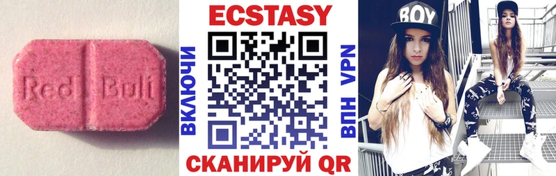 Экстази 99%  Шенкурск 