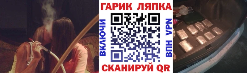 ГАШИШ гарик  Шенкурск 