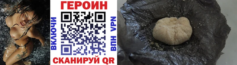 Героин Heroin  MEGA   Шенкурск 