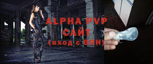 герыч Балабаново