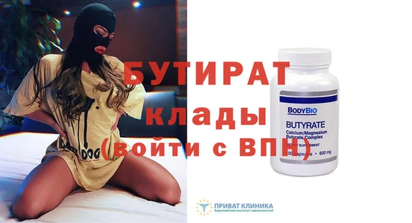 герыч Балабаново
