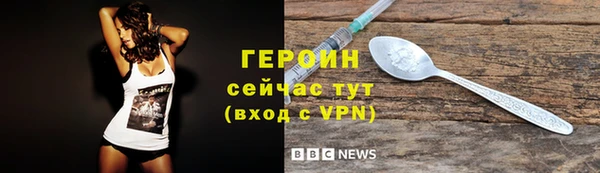 герыч Балабаново
