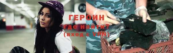 герыч Балабаново