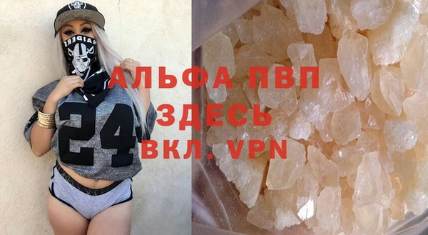 МДМА Армянск