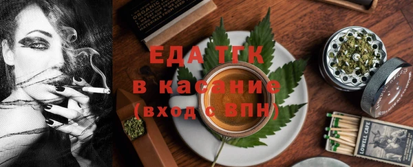 МДМА Армянск