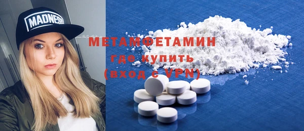 кокаин Баксан