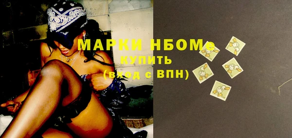 МДМА Армянск