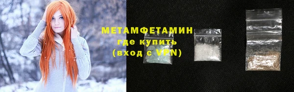 кокаин Баксан