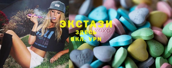 меф VHQ Аркадак