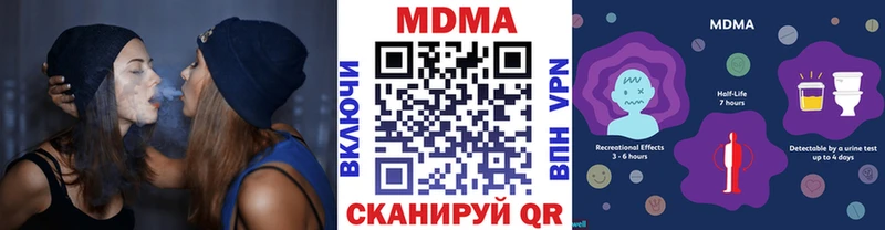 MDMA crystal  Шенкурск 