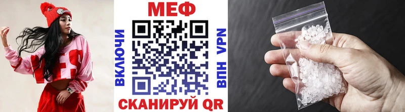 Мефедрон 4 MMC  Шенкурск 