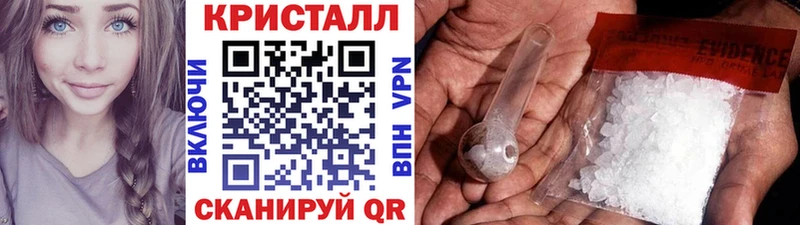 что такое   Шенкурск  omg зеркало  МЕТАМФЕТАМИН Methamphetamine 