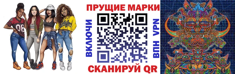 Марки N-bome 1,8мг  цена   Шенкурск 